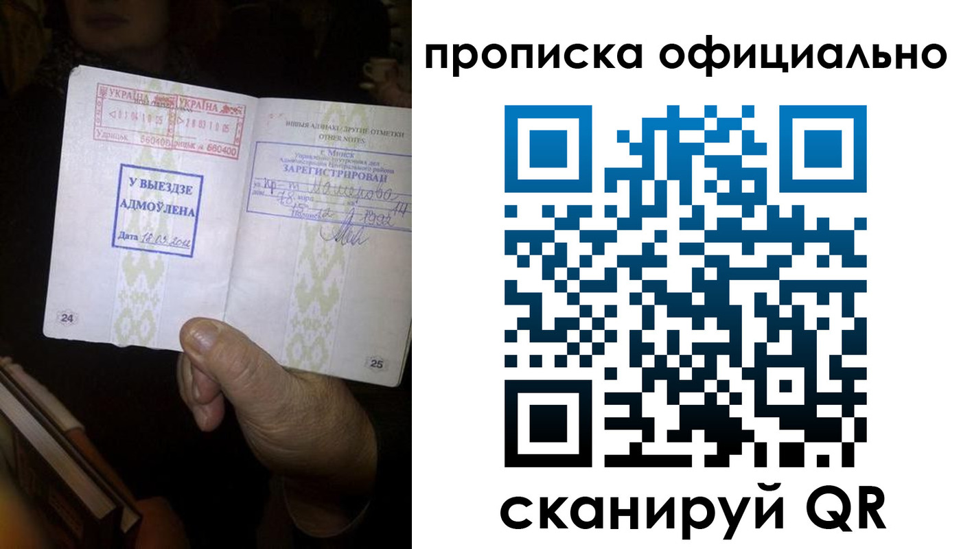 временная регистрация госуслуги в Осинниках