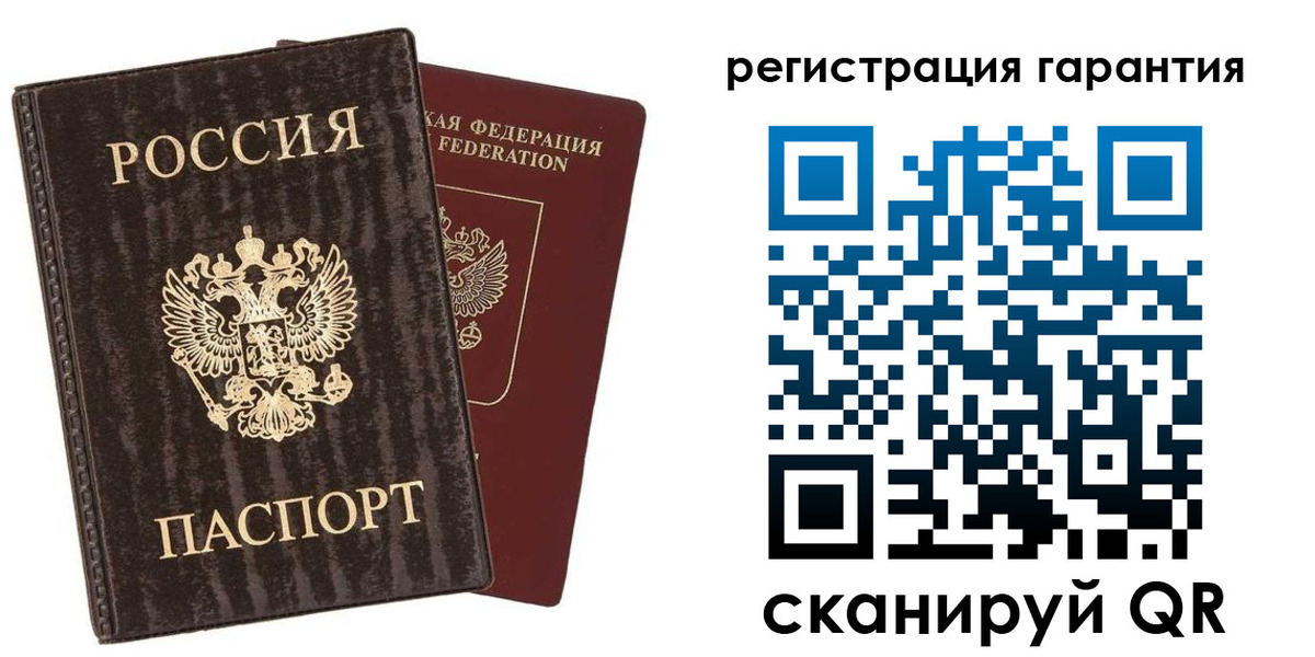 прописка для школы в Осинниках