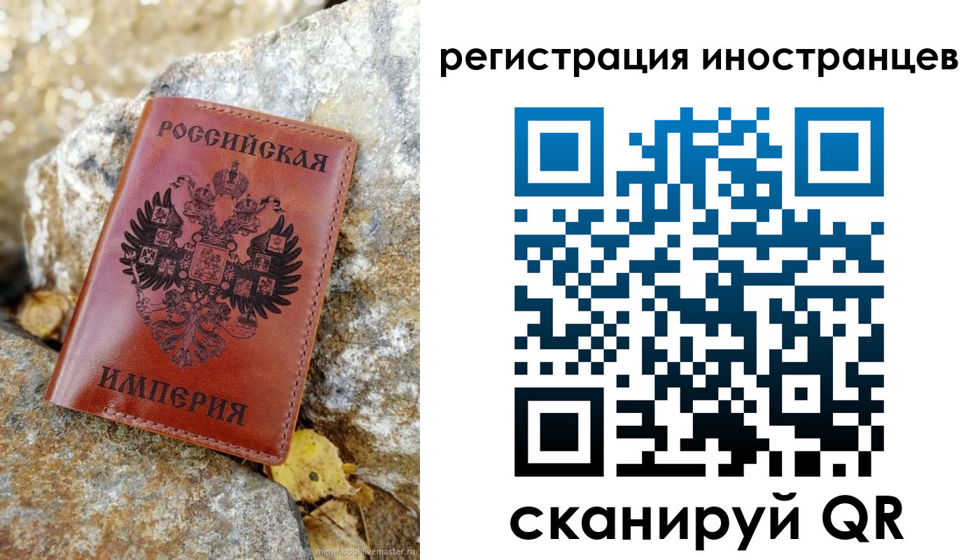прописка поиск в Осинниках